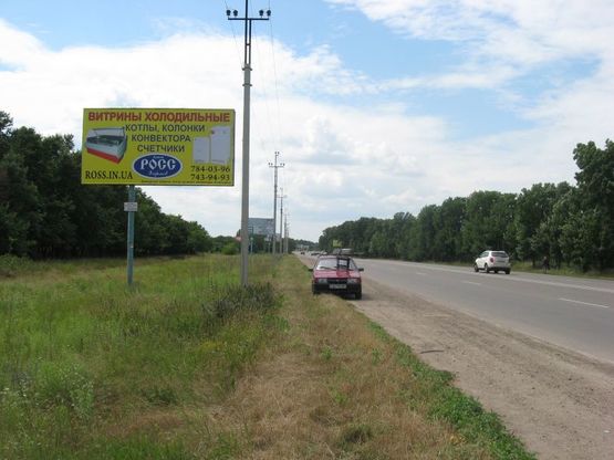 Фото рекламной плоскости по адресу Одесса-Южный