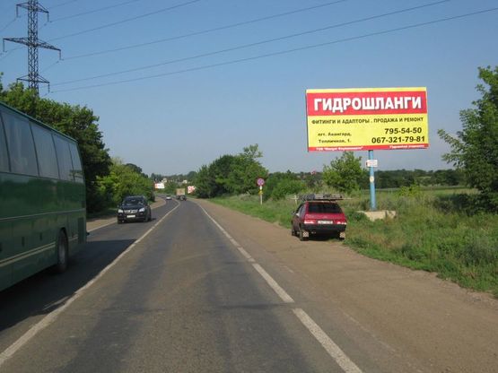 Фото рекламной плоскости по адресу Одесса-Рени