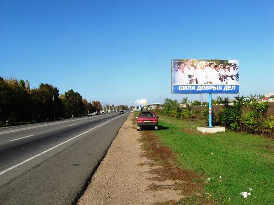 Фото рекламной плоскости по адресу Авангард-7 км