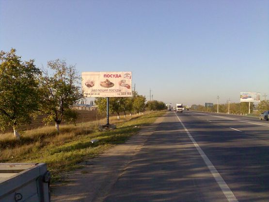 Фото рекламної площини за адресою Авангард-7 км