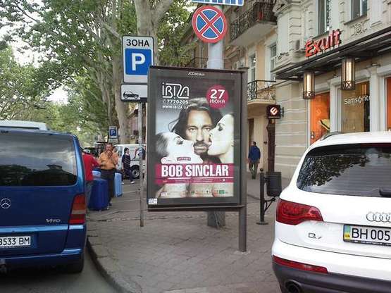 Фото рекламної площини за адресою Ришел'євська вул., 12 - Гречеська вул.