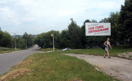 Фото рекламної площини за адресою Фастов ул.Героев танкистов ,6 (А)