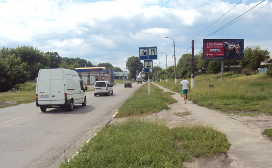 Фото рекламної площини за адресою Фастов ул.Щербакова 25(А)/АЗС,к ж.д.вокзалу, в центр