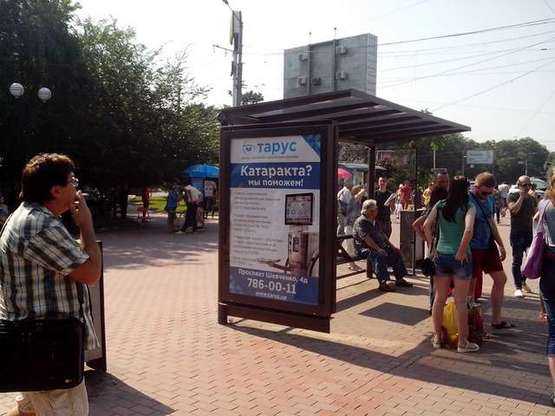 Фото рекламної площини за адресою Привокзальна пл.