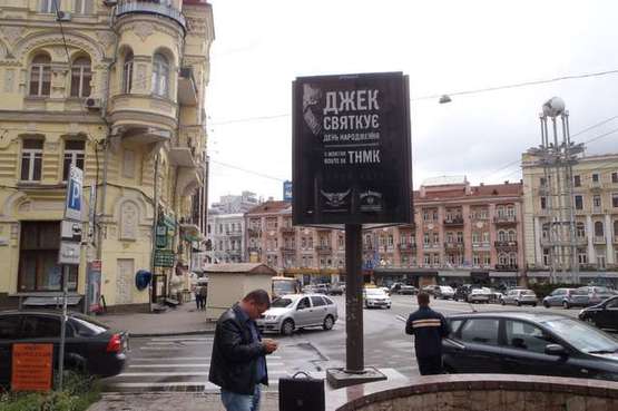 Фото рекламної площини за адресою Льва Толстого вул., банк "Credit Agricole" - Пушкінська вул. (№1)