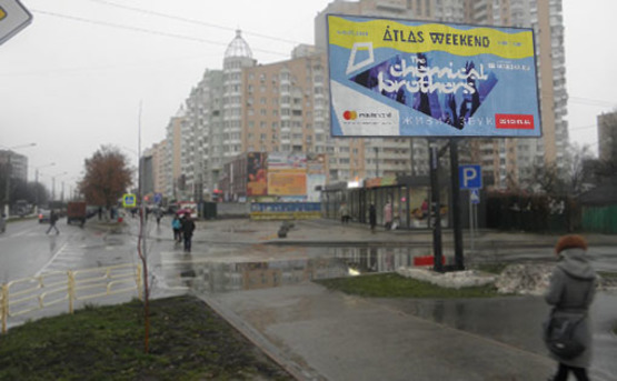 Фото рекламної площини за адресою Вышгород пр-т Шевченко/ул.Школьная -парк Центральный (А)