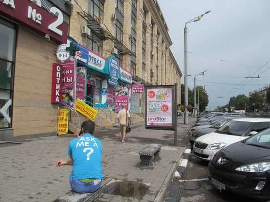 Фото рекламной плоскости по адресу Науки просп. (Леніна просп.), 9 (№3)