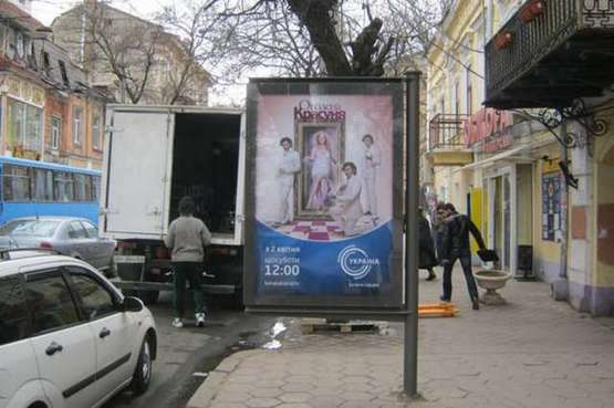 Фото рекламної площини за адресою Канатна вул., 72 - Мала Арнаутська вул.