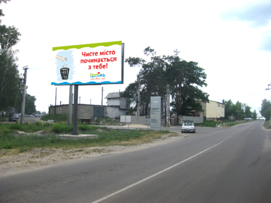 Фото рекламной плоскости по адресу ул. Депутатская, возле переезда