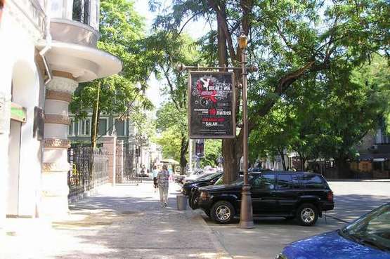 Фото рекламної площини за адресою Гаванна вул., 10