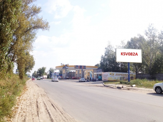 Фото рекламної площини за адресою Cвятопетровское, ул.Киевская, возле заправки “БРСМ” (автомобильная дорога Т-10-12 Киев-Боярка)