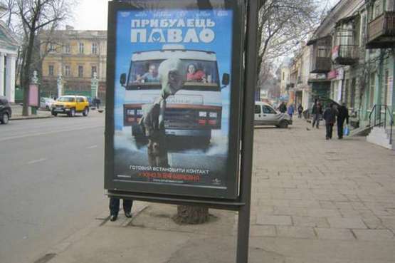 Фото рекламної площини за адресою Єкатеринінська вул. - Троїцька вул., 39