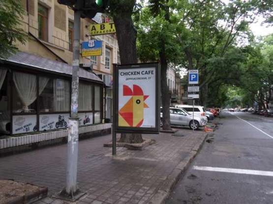 Фото рекламної площини за адресою Троїцька вул., 50 - Олександрівський просп.