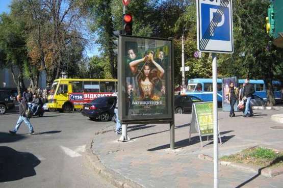 Фото рекламної площини за адресою Гречеська вул., 52 - Преображенська вул., 36 - Соборна пл.