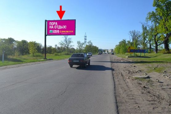 Фото рекламной плоскости по адресу Дергачи-въезд в город со ст Харькова-(левый)