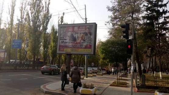 Фото рекламної площини за адресою Тараса Шевченка бульв., 20 - Леонтовича вул., : Володимирський собор (№4 в бік пл.Перемоги)