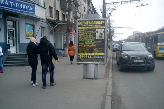 Фото рекламной плоскости по адресу Соборності вул., 74 (№2)