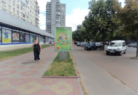 Фото рекламної площини за адресою Победы пр., магазин Прогресс №1