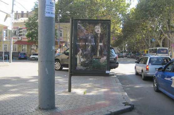 Фото рекламної площини за адресою Ришел'євська вул., 59 - Мала Арнаутська вул.