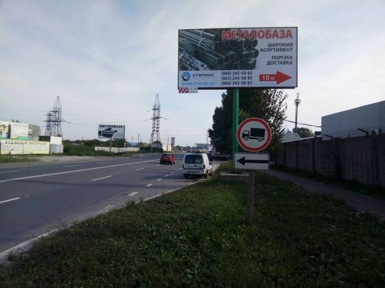 Фото рекламной плоскости по адресу с. Святопетровское, трасса Вишневое-Боярка, перекресток ул. Центральнаяс. Петровское, трасса Вишневое-Боярка, таможенный терминал