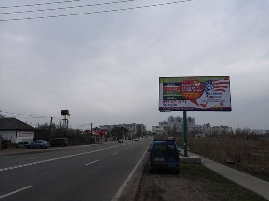 Фото рекламной плоскости по адресу г. Боярка, ул. Магистральная, 27 линияс. Петровское, трасса Вишневое-Боярка, таможенный терминал