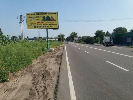 Фото рекламной плоскости по адресу г. Боярка, ул. Магистральная, 27 линияс. Петровское, трасса Вишневое-Боярка, таможенный терминал
