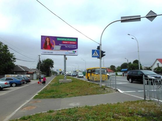 Фото рекламной плоскости по адресу м.Бровари, вул.Київська, 90