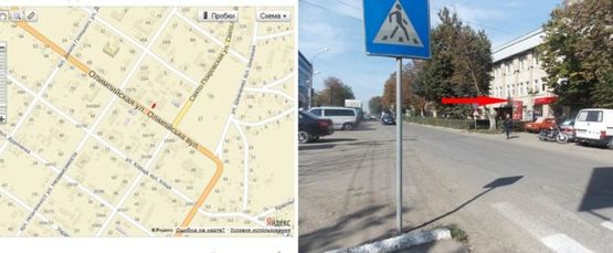 Фото рекламной плоскости по адресу Улица Олимпийская(между улицами Независимости и Свято-Покровская), напротив Универмага,ПриватБанка