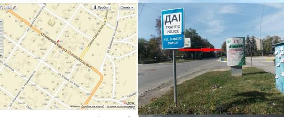 Фото рекламной плоскости по адресу Улица Олимпийская(перекресток улицы Независимости), напротив Пицерии,Отеля,Супермаркета,площи Центральной
