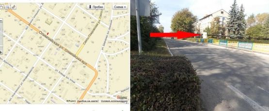 Фото рекламной плоскости по адресу Улица Олимпийская(между улицой Независимости и Данила Гплицкого), напротив Техникума,площи Центральной