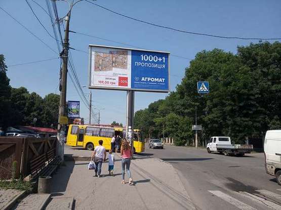 Фото рекламной плоскости по адресу Ватутіна вул., (автовокзал)