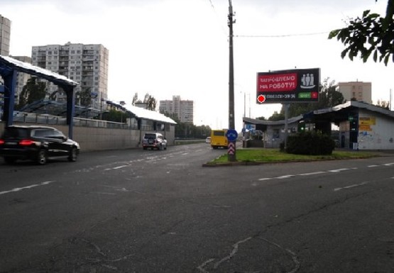 Фото рекламной плоскости по адресу 50-летия Октября (Курбаса Л.) пр-т - Ромена Роллана ул.