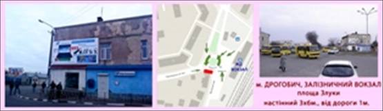 Фото рекламной плоскости по адресу пл.Злуки