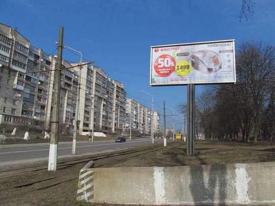 Фото рекламной плоскости по адресу Пирогова вул., 129