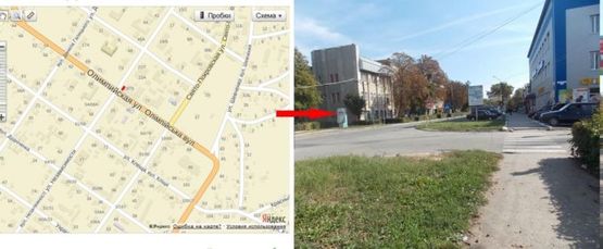 Фото рекламной плоскости по адресу Улица Олимпийская(перекресток улицы Независимости), напротив ,Отеля,Супермаркета,площи Центральной