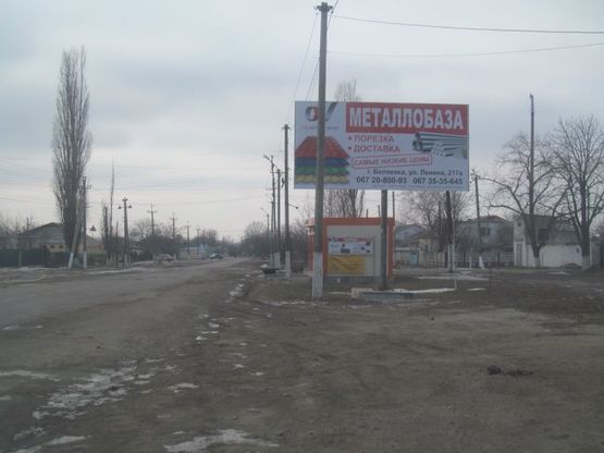 Фото рекламной плоскости по адресу Беляевка ул.Коминтерна