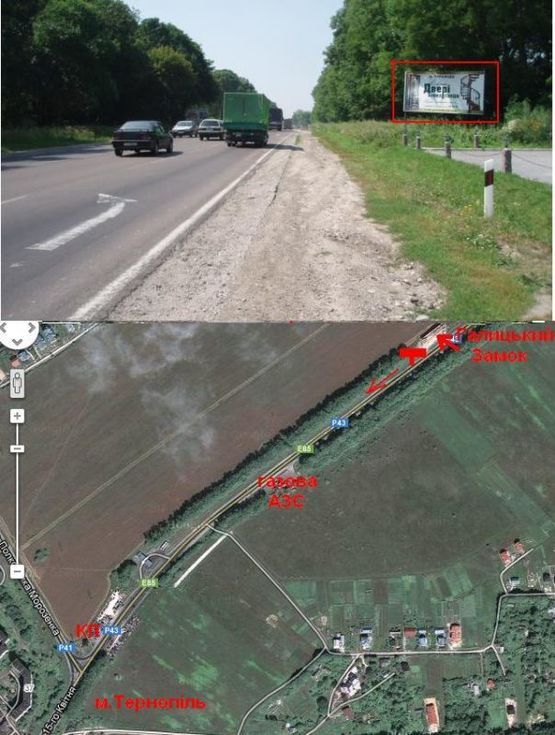 Фото рекламної площини за адресою Кременецька траса 3 А (в місто)