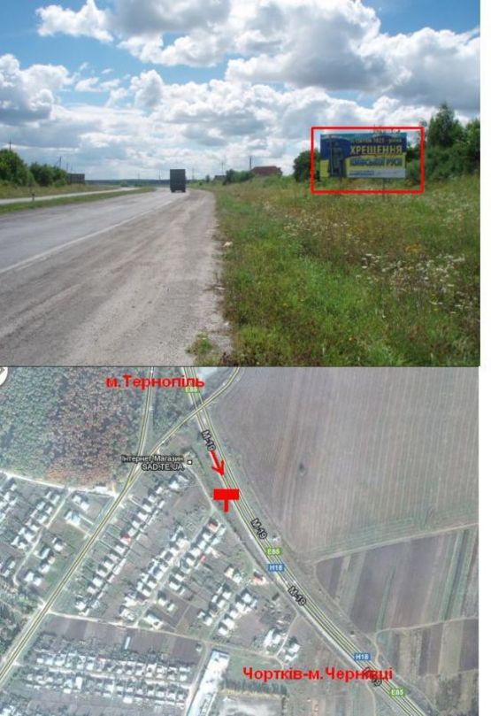 Фото рекламной плоскости по адресу Микулинці - Шляхопровід (з міста)