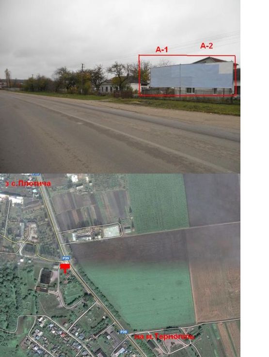 Фото рекламной плоскости по адресу с. ПЛОТИЧА
