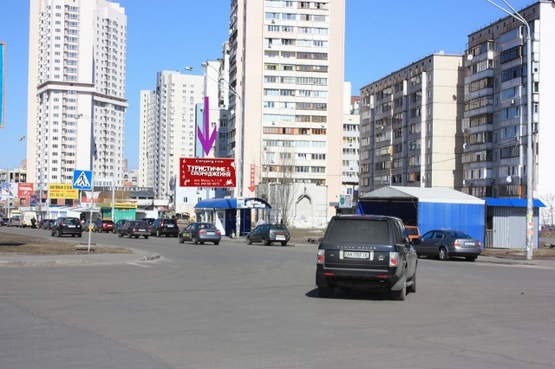 Фото рекламной плоскости по адресу Соломии Крушельницкой 1/5, ТЦ "Эпицентр" "Метро", поворот на ул. Мишуги, выезд Пр-т., Бажана, на перекрсетке ул. П. Григоренко/ Солемии Крушельницкой