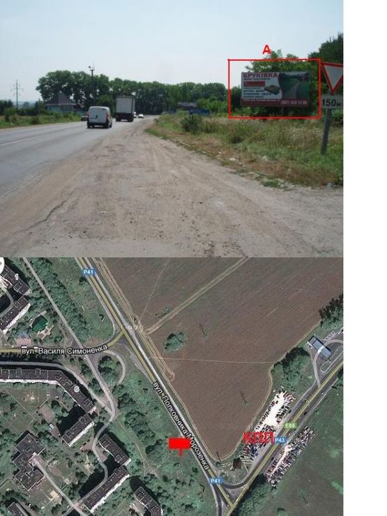 Фото рекламной плоскости по адресу вул. Симоненко - вул. Морозенка А