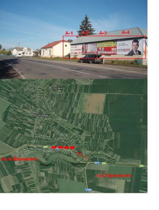 Фото рекламной плоскости по адресу Бережанська тр. - Городище 2
