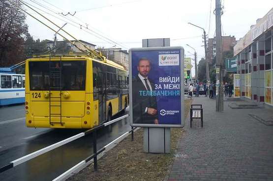 Фото рекламної площини за адресою Івана Мазепи вул., 45 (№1)