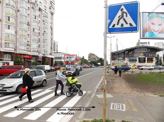 Фото рекламной плоскости по адресу Оболонский просп. 22В, возле супермаркета "Varus"(минская площадь,м.Минская)