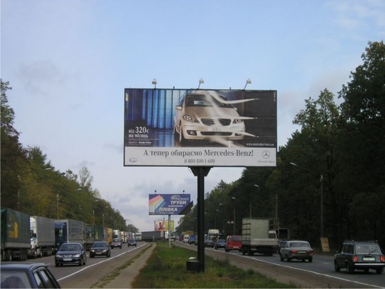 Фото рекламной плоскости по адресу Палладина, крупная транспортная развязка, на разделителе в направлении  ТЦ "Эпицентр" "Ашан" "Novus"