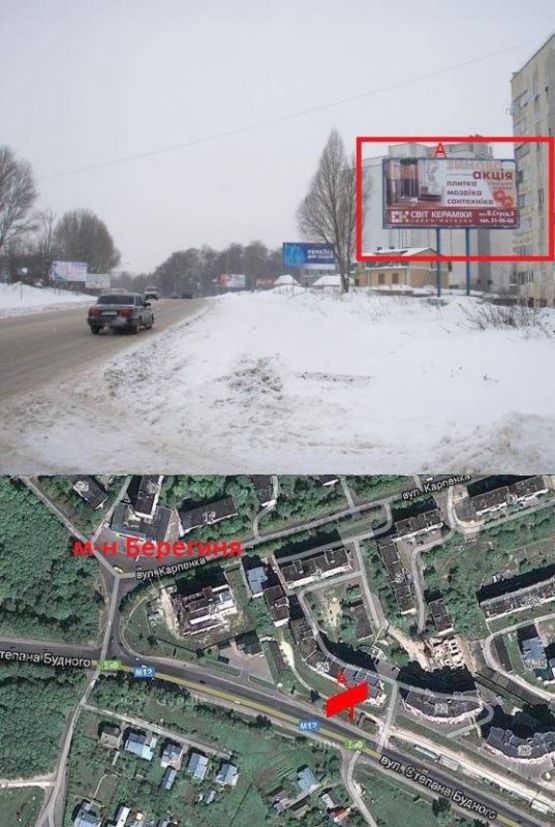 Фото рекламной плоскости по адресу вул. С. Будного - Ресторан "ВІВАТ" А