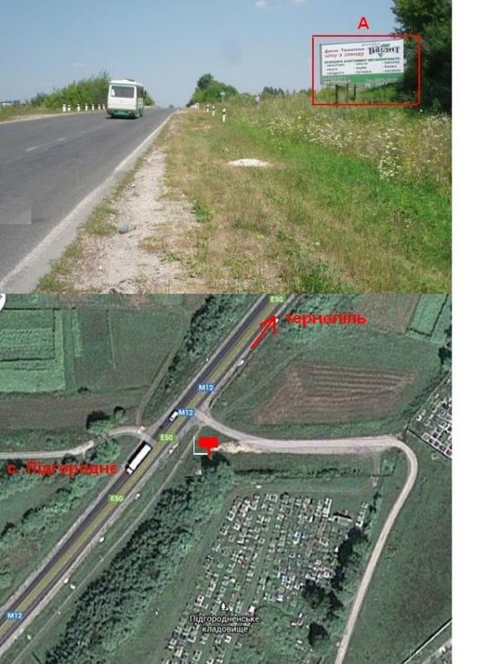 Фото рекламной плоскости по адресу Бережанська - Підгороднє А (в місто)