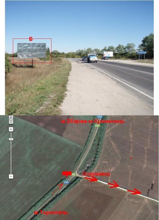 Фото рекламной плоскости по адресу Кременецька траса - Охримівці Б (з міста)
