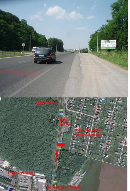 Фото рекламной плоскости по адресу Чернівецька траса_Березовиця А (в місто)