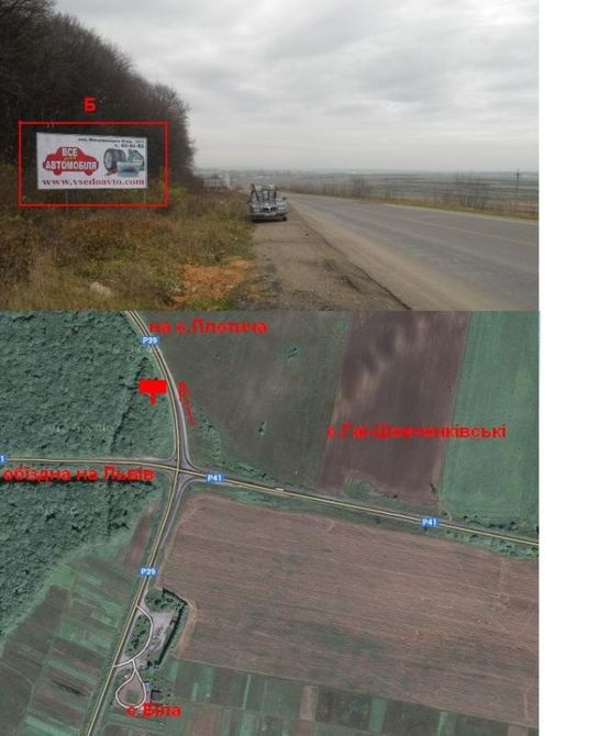 Фото рекламной плоскости по адресу Тернопіль - Броди Б (з міста)